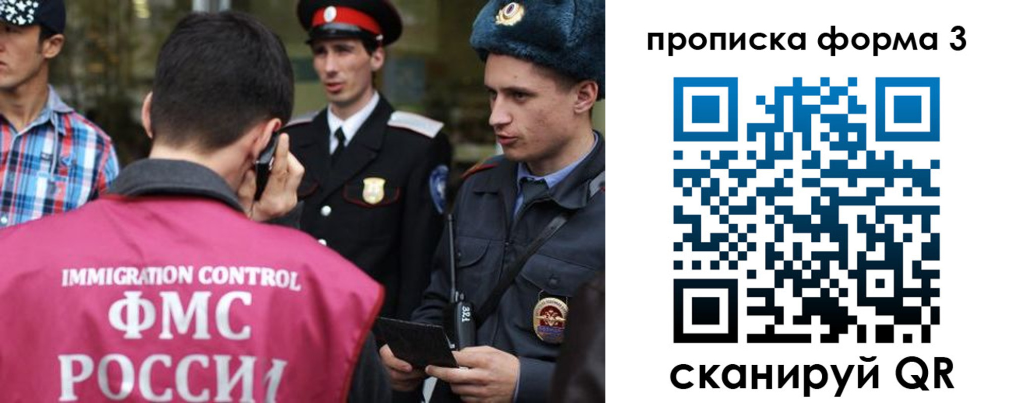 временная регистрация надежно в Качканаре