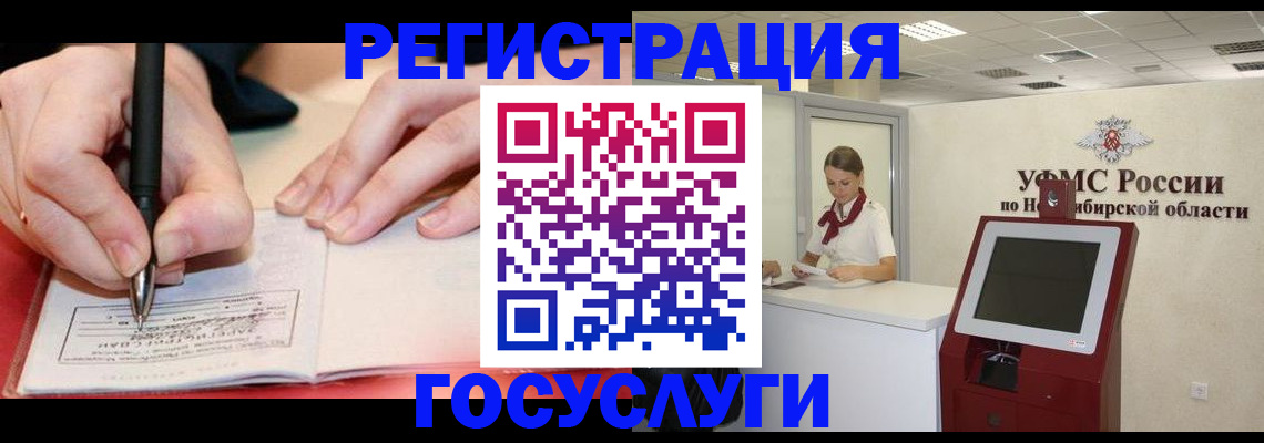 прописка штамп в Качканаре