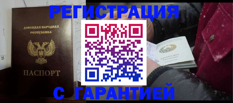 прописка поиск в Качканаре