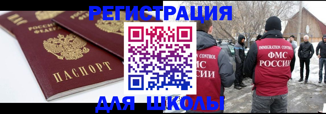 прописка гарантия в Качканаре